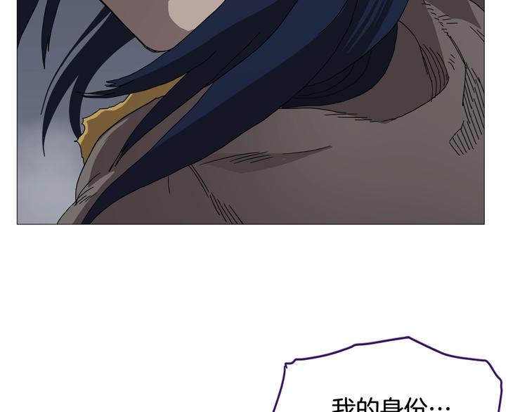 重生之我在魔教耍长枪韩漫全集-第36话 参见教主无删减无遮挡章节图片 