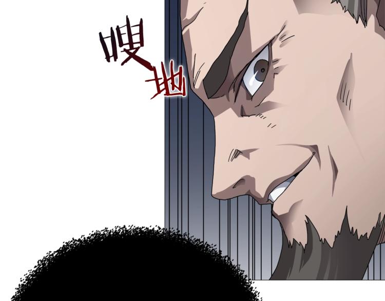 重生之我在魔教耍长枪韩漫全集-第37话 赏与罚无删减无遮挡章节图片 