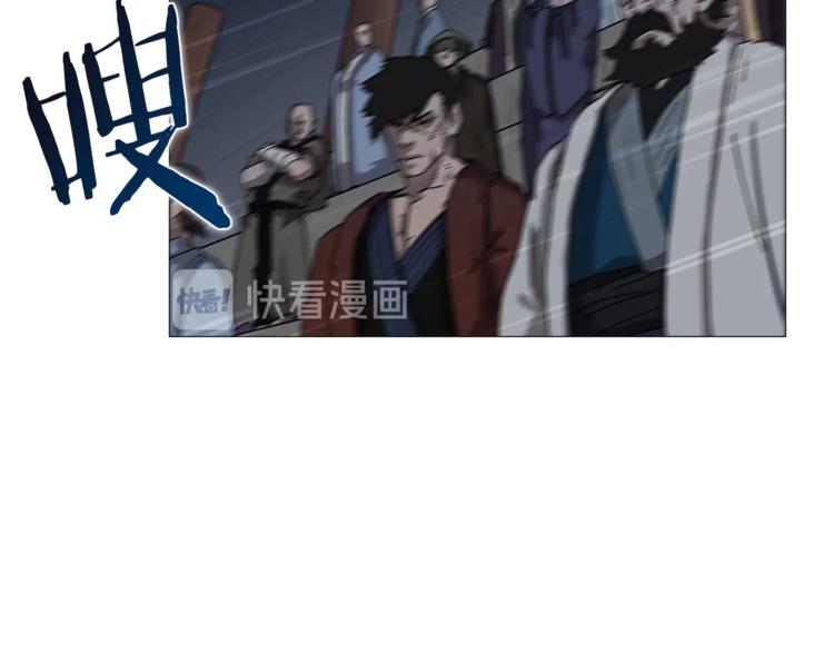 重生之我在魔教耍长枪韩漫全集-第37话 赏与罚无删减无遮挡章节图片 