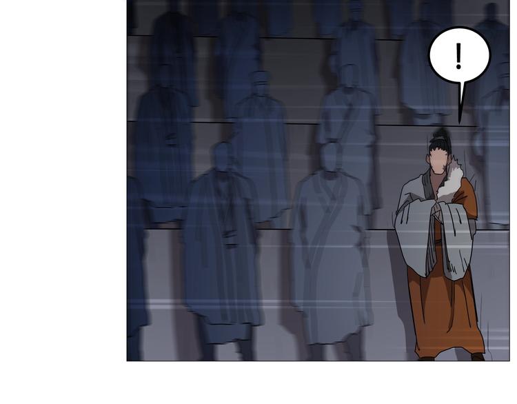 重生之我在魔教耍长枪韩漫全集-第37话 赏与罚无删减无遮挡章节图片 