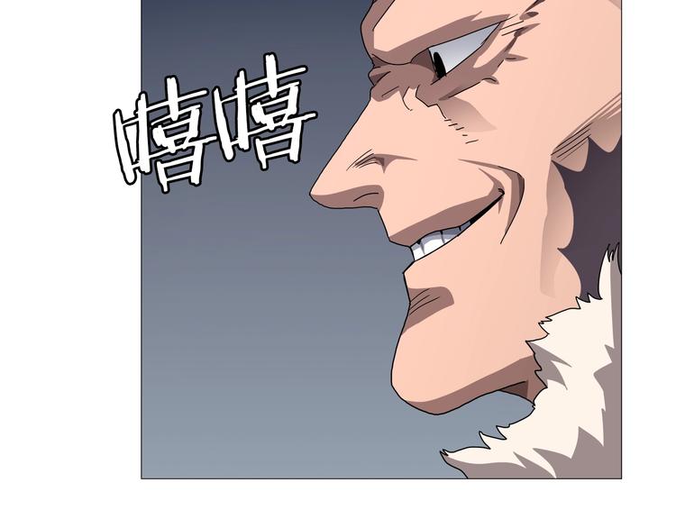 重生之我在魔教耍长枪韩漫全集-第37话 赏与罚无删减无遮挡章节图片 