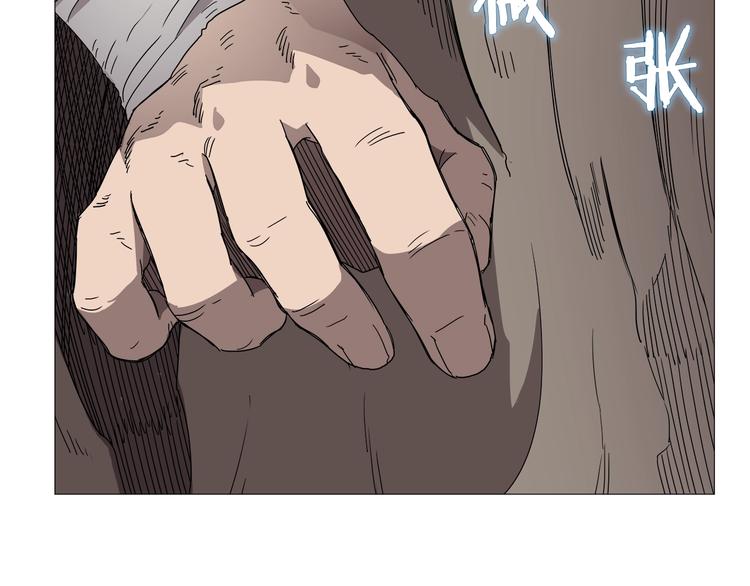重生之我在魔教耍长枪韩漫全集-第37话 赏与罚无删减无遮挡章节图片 