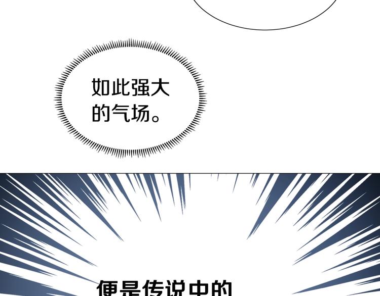 重生之我在魔教耍长枪韩漫全集-第37话 赏与罚无删减无遮挡章节图片 