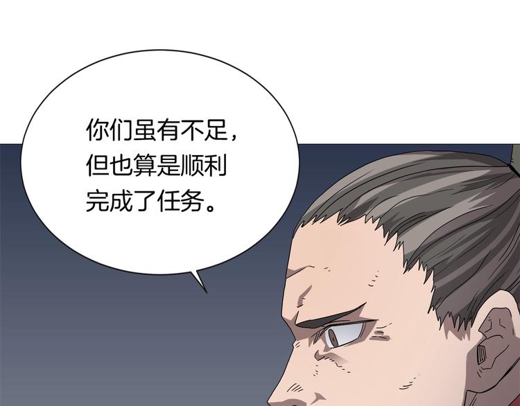 重生之我在魔教耍长枪韩漫全集-第37话 赏与罚无删减无遮挡章节图片 