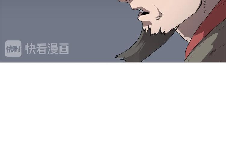 重生之我在魔教耍长枪韩漫全集-第37话 赏与罚无删减无遮挡章节图片 