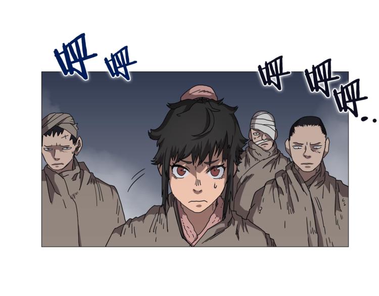 重生之我在魔教耍长枪韩漫全集-第37话 赏与罚无删减无遮挡章节图片 
