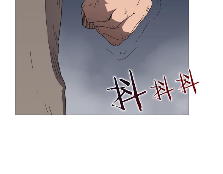 重生之我在魔教耍长枪韩漫全集-第37话 赏与罚无删减无遮挡章节图片 