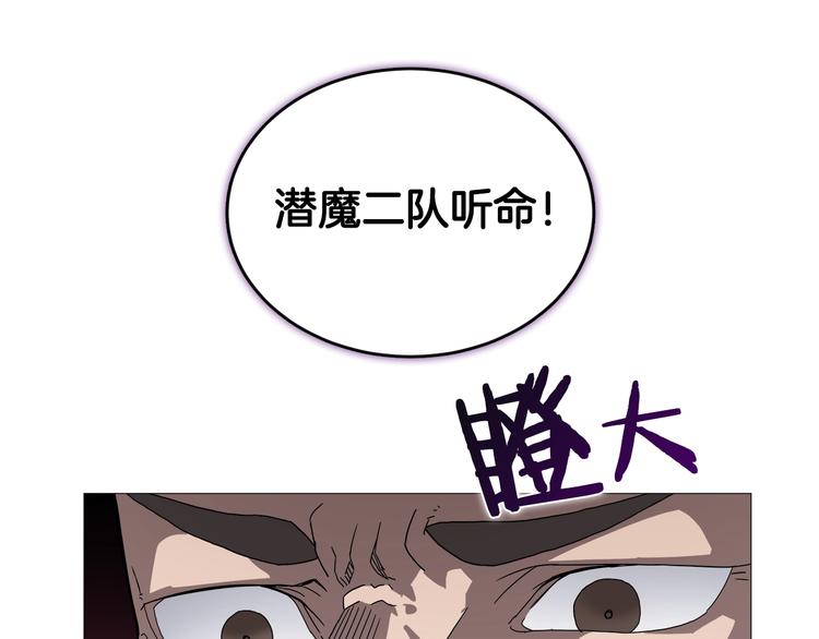 重生之我在魔教耍长枪韩漫全集-第37话 赏与罚无删减无遮挡章节图片 