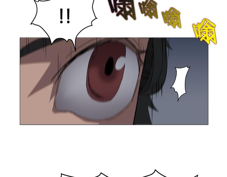重生之我在魔教耍长枪韩漫全集-第37话 赏与罚无删减无遮挡章节图片 