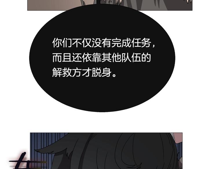 重生之我在魔教耍长枪韩漫全集-第37话 赏与罚无删减无遮挡章节图片 