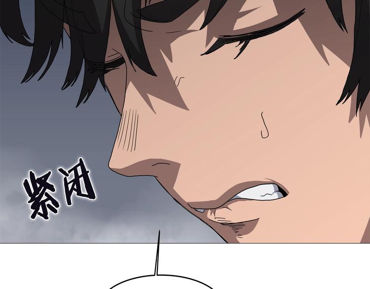重生之我在魔教耍长枪韩漫全集-第37话 赏与罚无删减无遮挡章节图片 