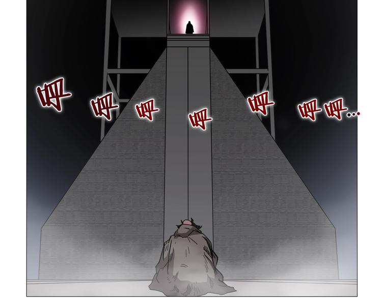 重生之我在魔教耍长枪韩漫全集-第37话 赏与罚无删减无遮挡章节图片 