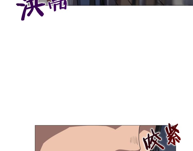 重生之我在魔教耍长枪韩漫全集-第37话 赏与罚无删减无遮挡章节图片 