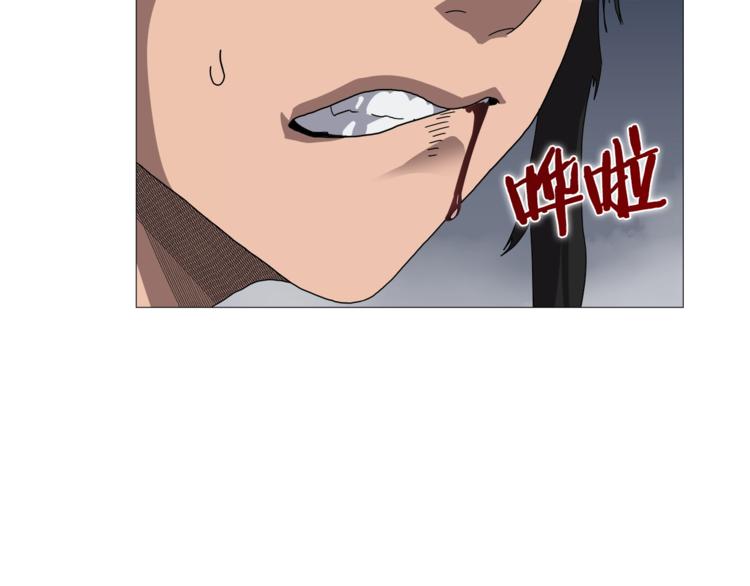 重生之我在魔教耍长枪韩漫全集-第37话 赏与罚无删减无遮挡章节图片 
