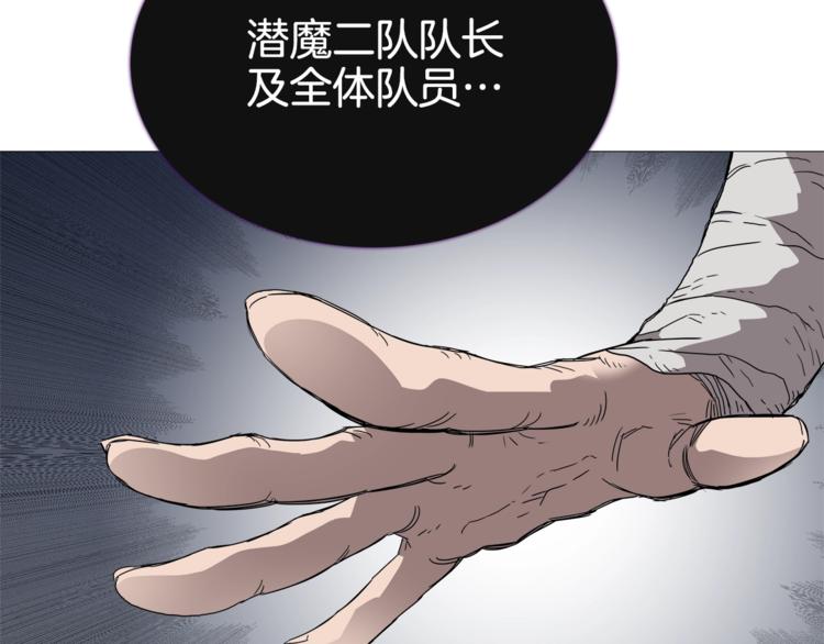 重生之我在魔教耍长枪韩漫全集-第37话 赏与罚无删减无遮挡章节图片 
