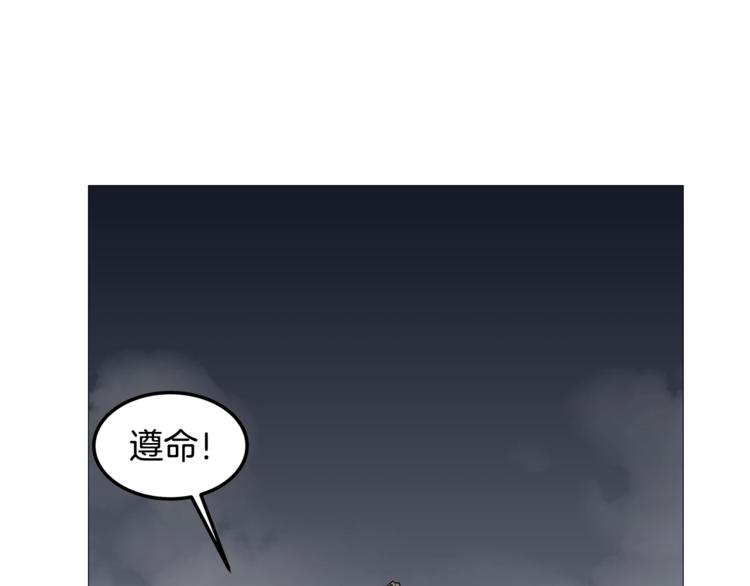 重生之我在魔教耍长枪韩漫全集-第37话 赏与罚无删减无遮挡章节图片 