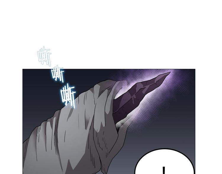 重生之我在魔教耍长枪韩漫全集-第37话 赏与罚无删减无遮挡章节图片 