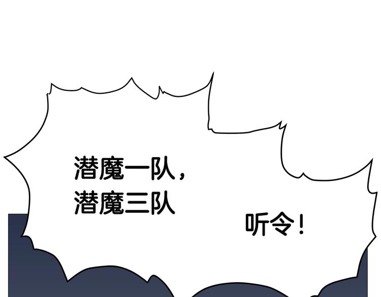 重生之我在魔教耍长枪韩漫全集-第37话 赏与罚无删减无遮挡章节图片 