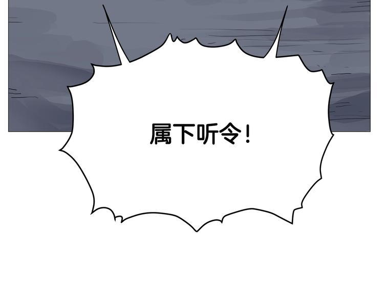 重生之我在魔教耍长枪韩漫全集-第37话 赏与罚无删减无遮挡章节图片 