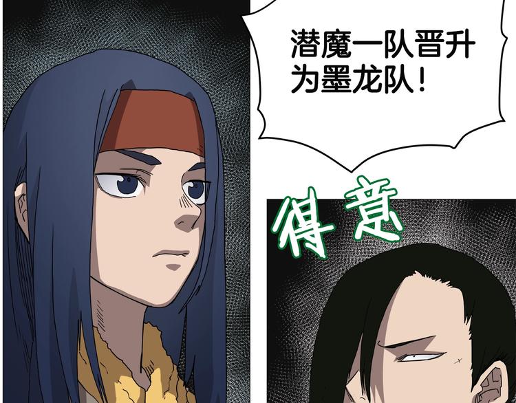 重生之我在魔教耍长枪韩漫全集-第37话 赏与罚无删减无遮挡章节图片 