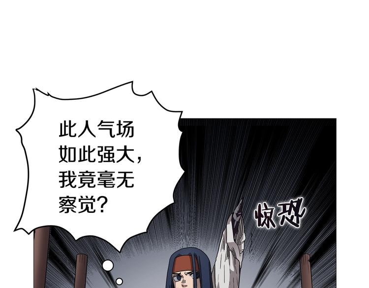 重生之我在魔教耍长枪韩漫全集-第37话 赏与罚无删减无遮挡章节图片 
