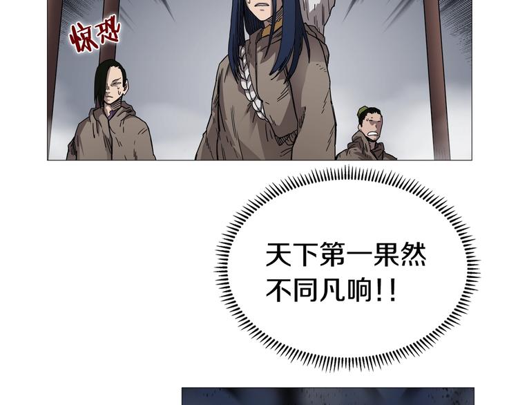 重生之我在魔教耍长枪韩漫全集-第37话 赏与罚无删减无遮挡章节图片 