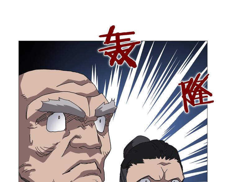 重生之我在魔教耍长枪韩漫全集-第37话 赏与罚无删减无遮挡章节图片 