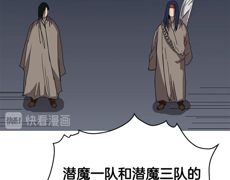 重生之我在魔教耍长枪韩漫全集-第37话 赏与罚无删减无遮挡章节图片 