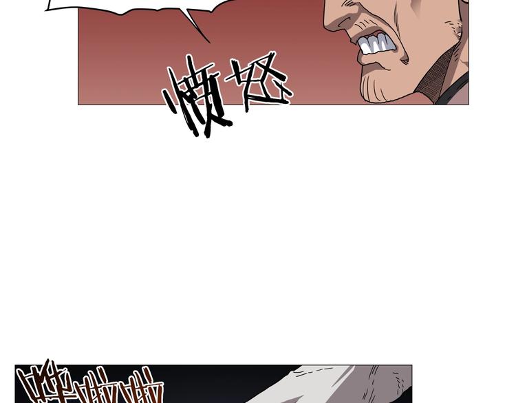 重生之我在魔教耍长枪韩漫全集-第38话 出来！我要挑战你无删减无遮挡章节图片 
