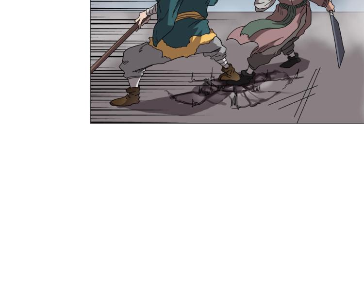 重生之我在魔教耍长枪韩漫全集-第38话 出来！我要挑战你无删减无遮挡章节图片 
