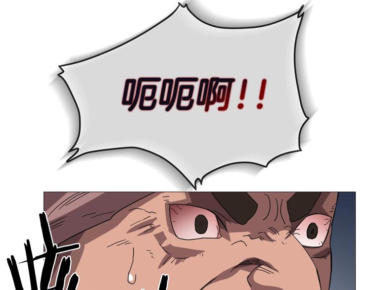 重生之我在魔教耍长枪韩漫全集-第38话 出来！我要挑战你无删减无遮挡章节图片 
