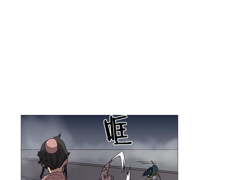 重生之我在魔教耍长枪韩漫全集-第38话 出来！我要挑战你无删减无遮挡章节图片 