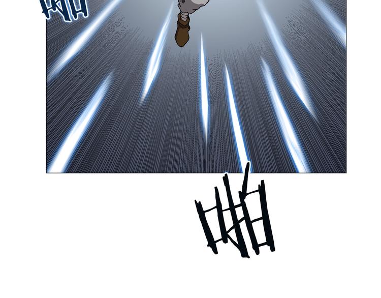 重生之我在魔教耍长枪韩漫全集-第38话 出来！我要挑战你无删减无遮挡章节图片 