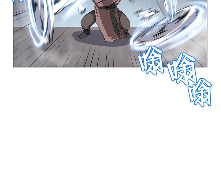 重生之我在魔教耍长枪韩漫全集-第38话 出来！我要挑战你无删减无遮挡章节图片 