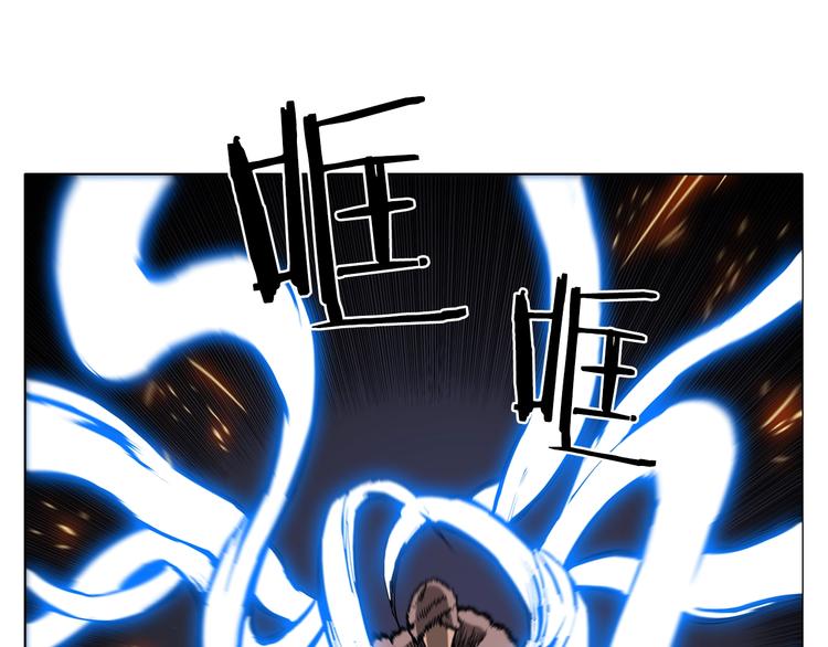 重生之我在魔教耍长枪韩漫全集-第38话 出来！我要挑战你无删减无遮挡章节图片 