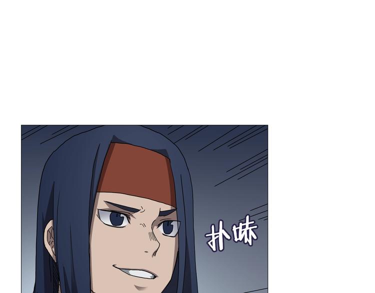 重生之我在魔教耍长枪韩漫全集-第38话 出来！我要挑战你无删减无遮挡章节图片 