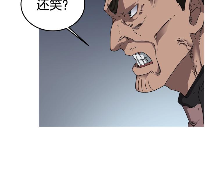 重生之我在魔教耍长枪韩漫全集-第38话 出来！我要挑战你无删减无遮挡章节图片 