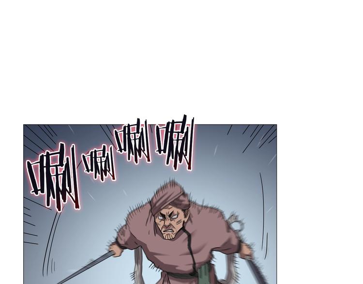 重生之我在魔教耍长枪韩漫全集-第38话 出来！我要挑战你无删减无遮挡章节图片 