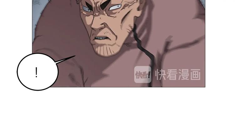 重生之我在魔教耍长枪韩漫全集-第38话 出来！我要挑战你无删减无遮挡章节图片 