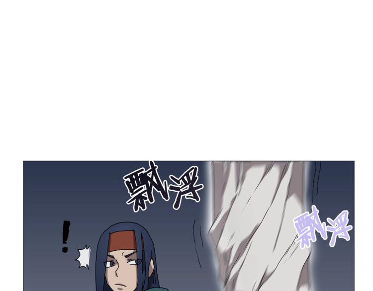重生之我在魔教耍长枪韩漫全集-第38话 出来！我要挑战你无删减无遮挡章节图片 