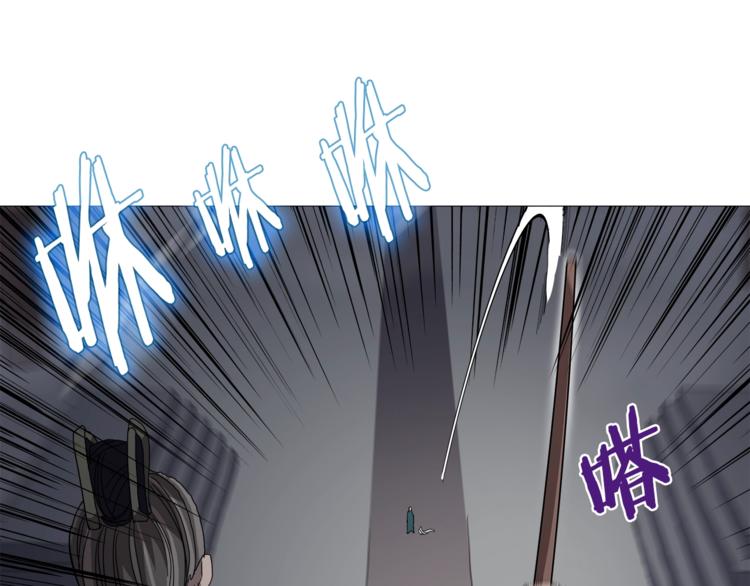 重生之我在魔教耍长枪韩漫全集-第38话 出来！我要挑战你无删减无遮挡章节图片 