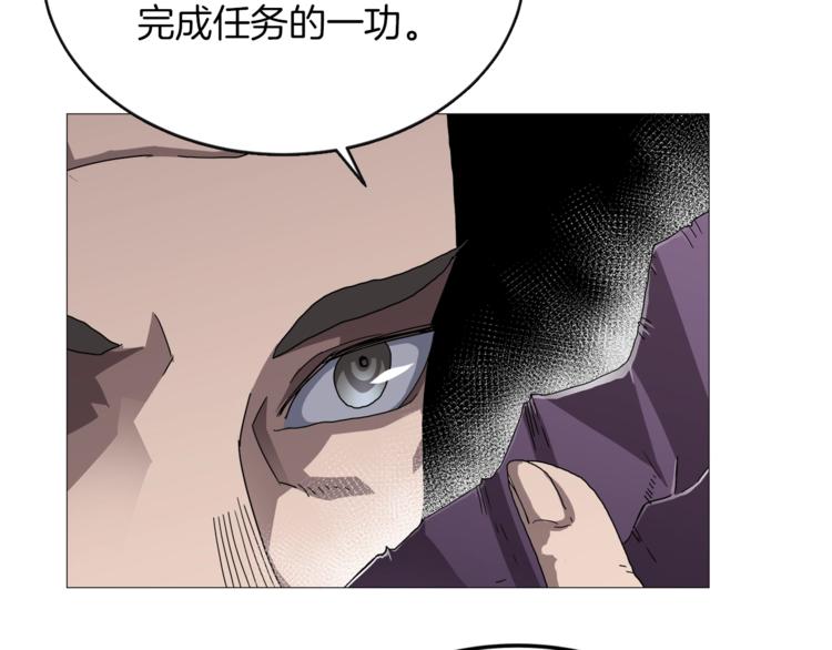重生之我在魔教耍长枪韩漫全集-第38话 出来！我要挑战你无删减无遮挡章节图片 