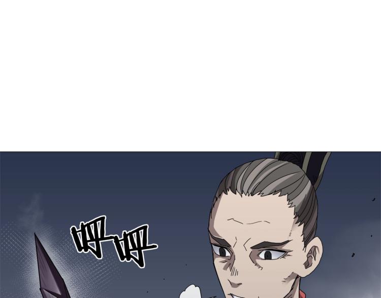 重生之我在魔教耍长枪韩漫全集-第38话 出来！我要挑战你无删减无遮挡章节图片 