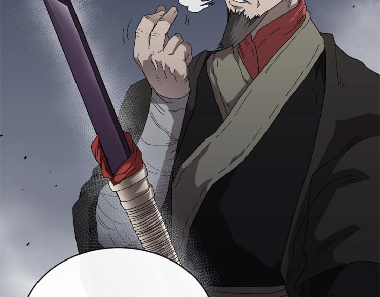 重生之我在魔教耍长枪韩漫全集-第38话 出来！我要挑战你无删减无遮挡章节图片 