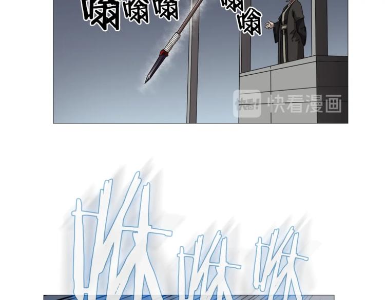 重生之我在魔教耍长枪韩漫全集-第38话 出来！我要挑战你无删减无遮挡章节图片 