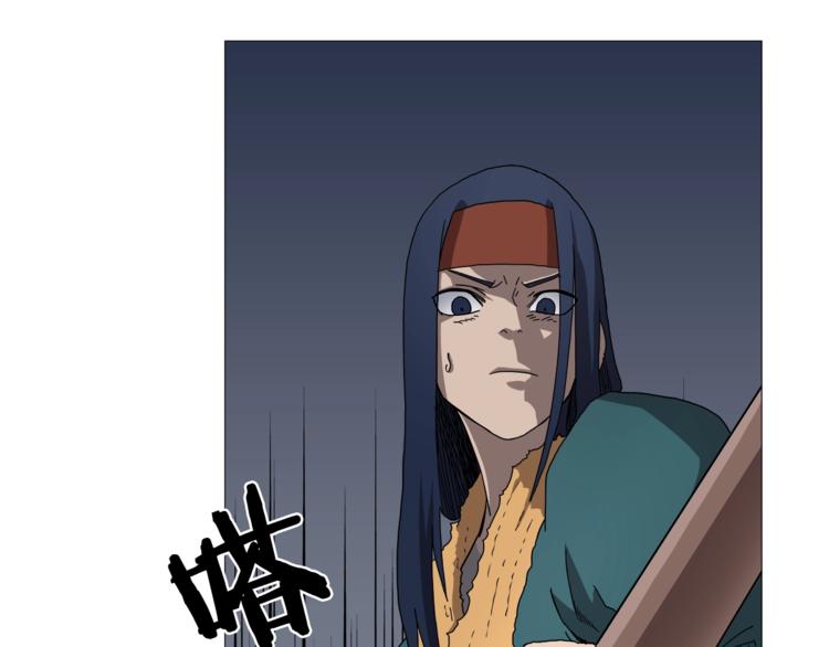 重生之我在魔教耍长枪韩漫全集-第38话 出来！我要挑战你无删减无遮挡章节图片 