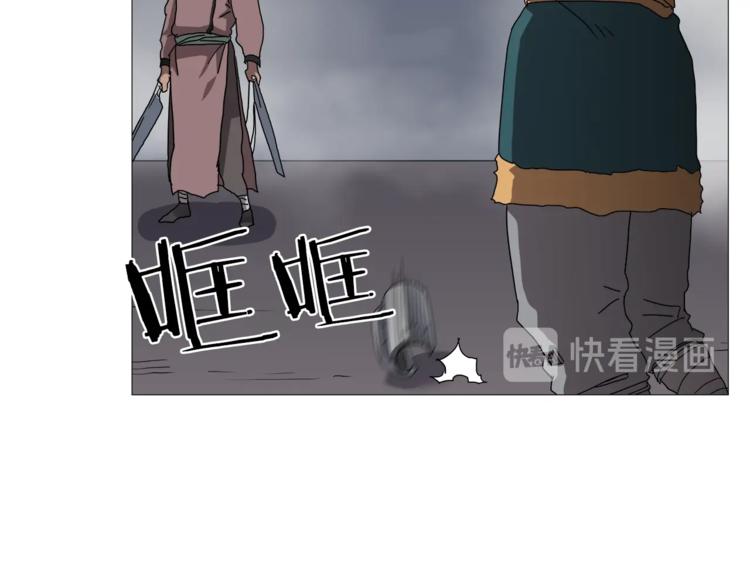 重生之我在魔教耍长枪韩漫全集-第38话 出来！我要挑战你无删减无遮挡章节图片 