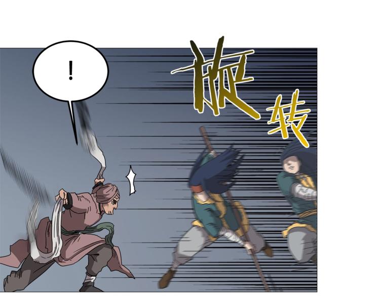 重生之我在魔教耍长枪韩漫全集-第38话 出来！我要挑战你无删减无遮挡章节图片 