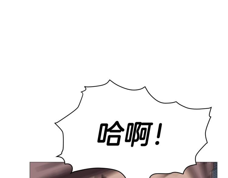 重生之我在魔教耍长枪韩漫全集-第38话 出来！我要挑战你无删减无遮挡章节图片 
