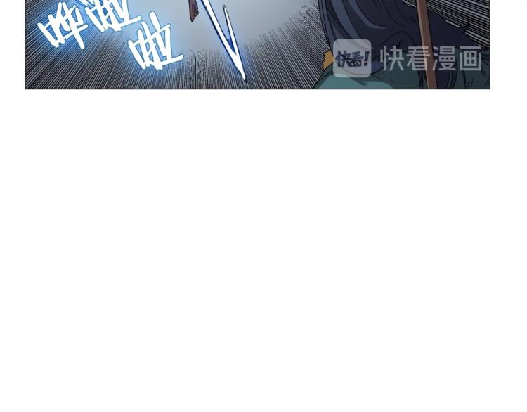 重生之我在魔教耍长枪韩漫全集-第38话 出来！我要挑战你无删减无遮挡章节图片 